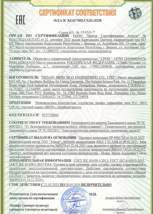 ISO45001